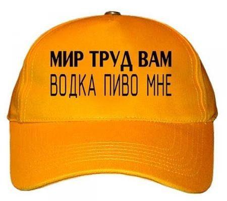С праздником весны и труда! С праздником весны и труда!