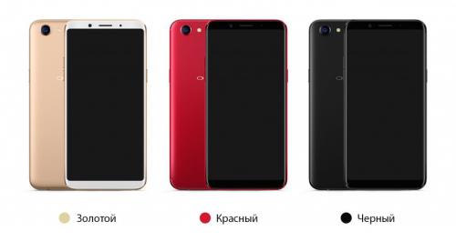 Безрамочный селфи-смартфон Oppo F5 выходит в России