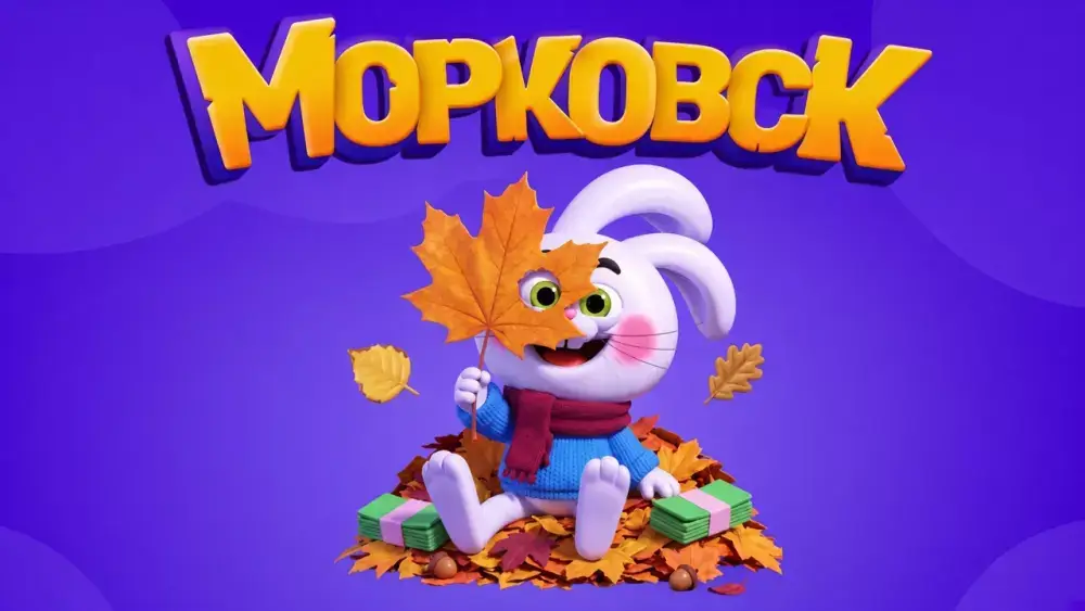 Какие числа выбирать в «Морковске» Ozon и можно ли повысить шанс на джекпот